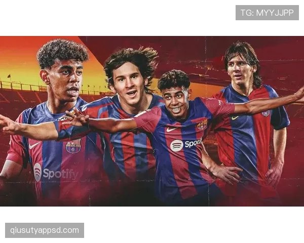 亚马尔与梅西：起点相似却路径迥异，未来上限差距何在