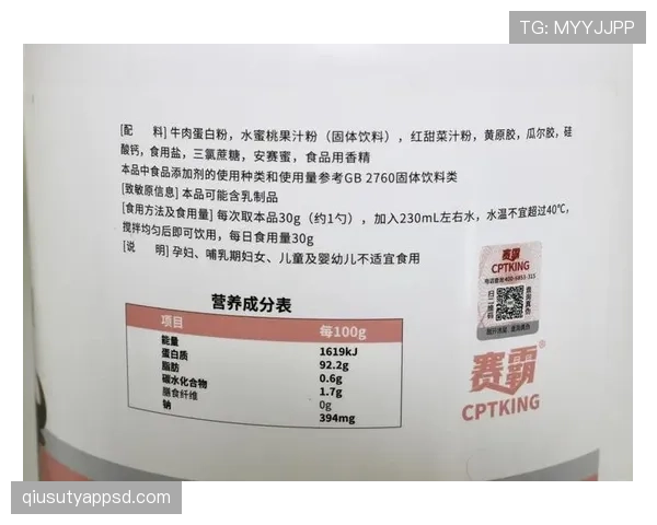 潘展乐家的冰箱里塞满蛋白粉，连饮料都是按秒掐着喝的